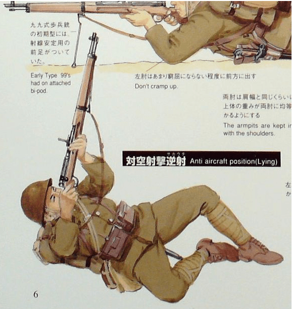 日本二式步枪图片