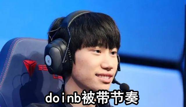 原创小天和doinb关系发展史阴阳怪气得多了难免就开始认真了