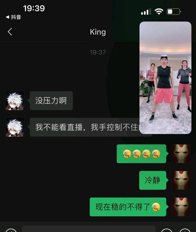 原创秦奋为刘畊宏怒刷大礼，两人竟是多年好友！