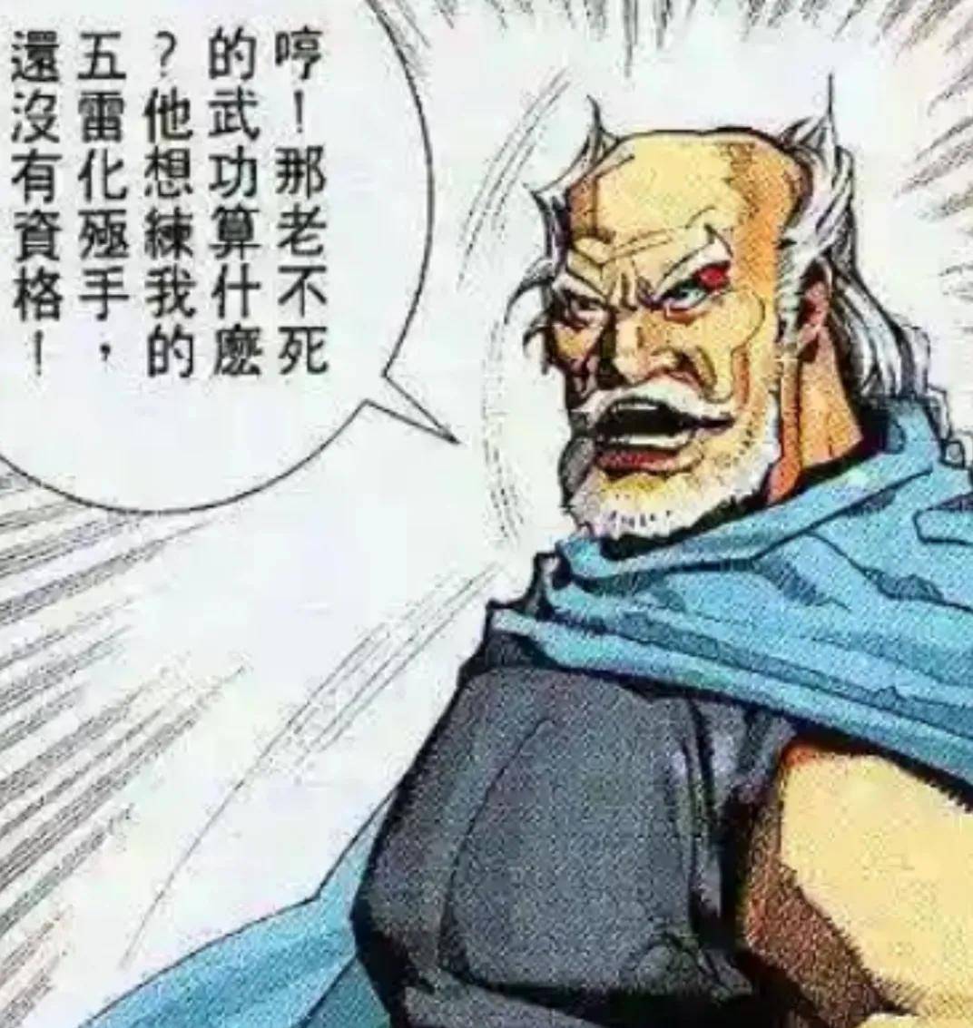 另外步惊云和怒风雷交手的时候,绝世好剑曾被怒风雷用双手夹住,步惊云