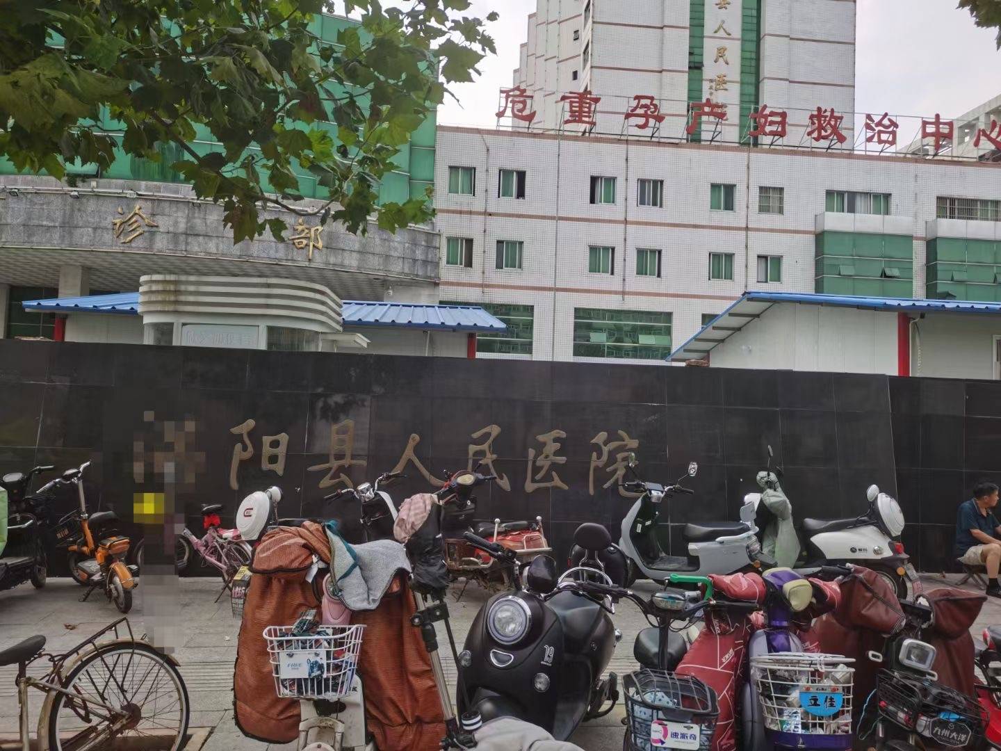 陆恒案例丨安徽省涡阳县人民医院污水处理在线监测【cod-氨氮-余氯-ph