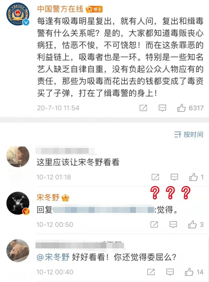 原创福禄寿杜雪儿涉毒，被判一年有期徒刑，罚了一万元！