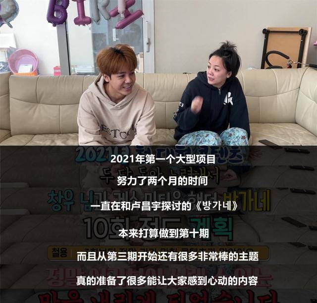 3月31日mir房哲镛通过油管频道《》上传了一则题为《对不起没脸见大家