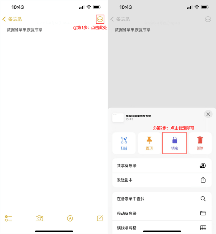 備忘錄_句號_名字