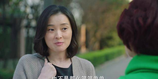 《我的前半生》罗子君能够逆袭,因为她有这三个觉悟_贺涵_陈俊生_凌玲
