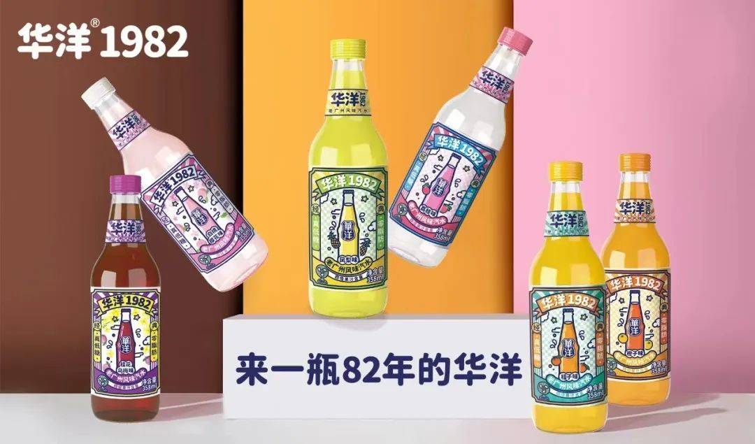 国货汽水大测评21个品牌50款产品谁是趋势之选动销之星