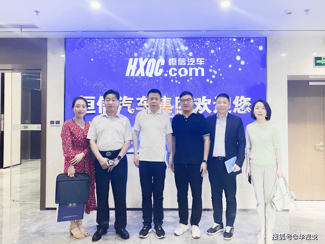 陈继承拜访恒信汽车集团董事长代德明