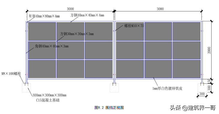 cad画槽钢三视图图片