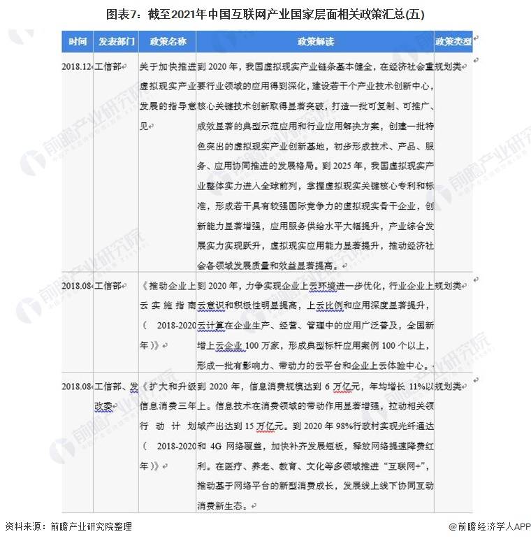 文章配图-6