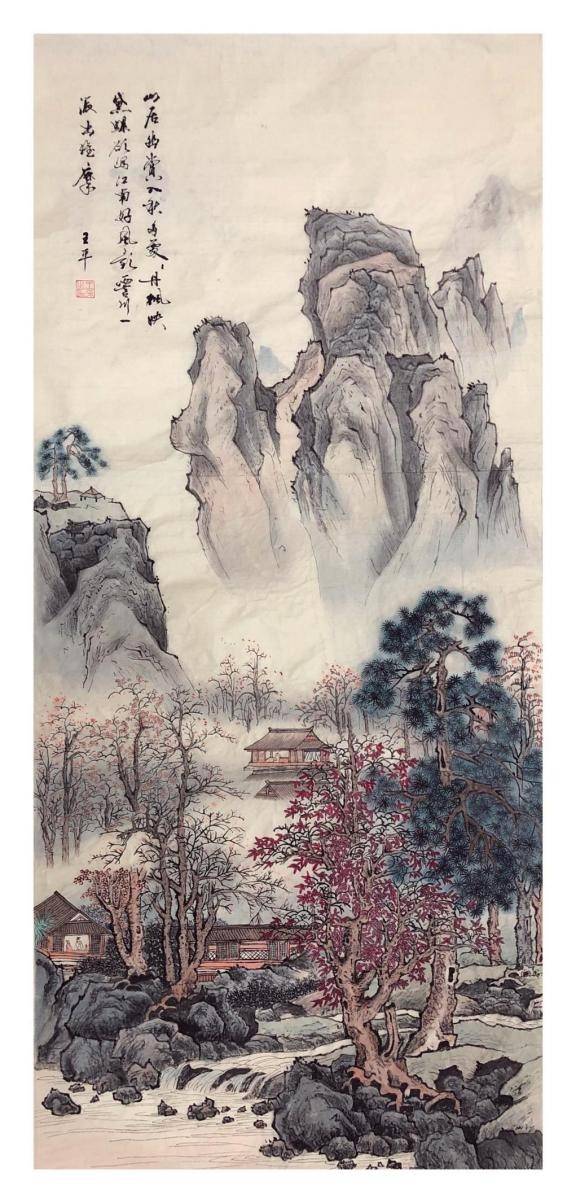 画家王平入编文化精英绽放梦想书画精英特辑