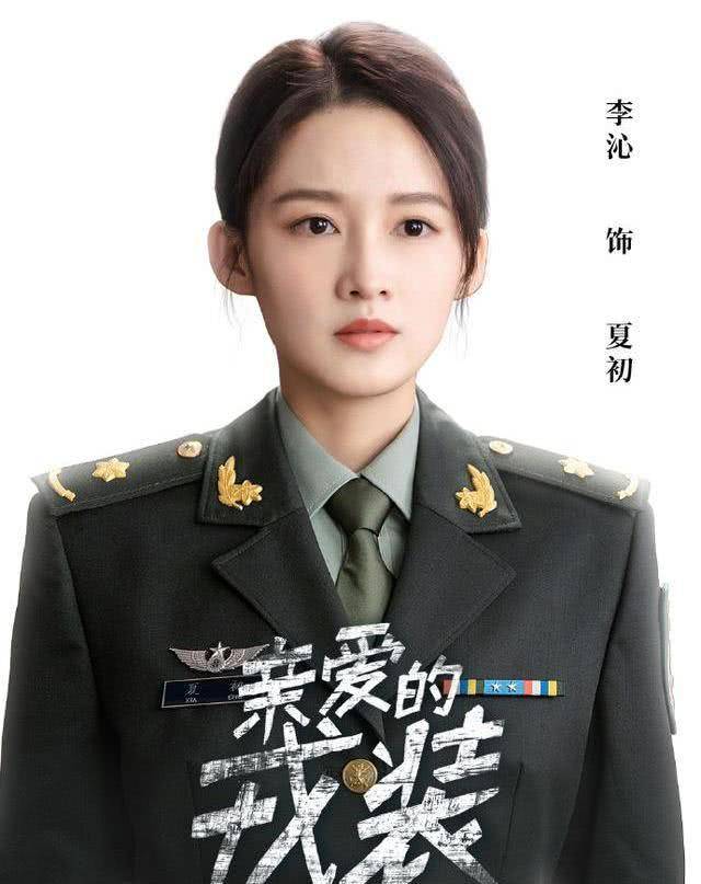 中版太后剧照曝光李沁医生造型不输乔妹黄景瑜被赞太帅气