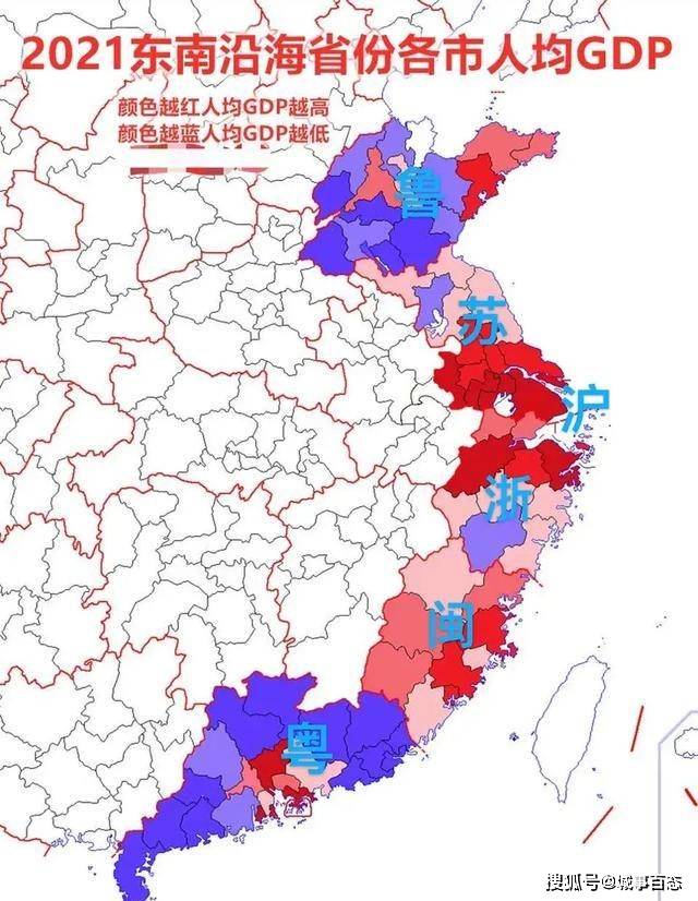 原创2021年东南沿海五省一市人均gdp指标一览