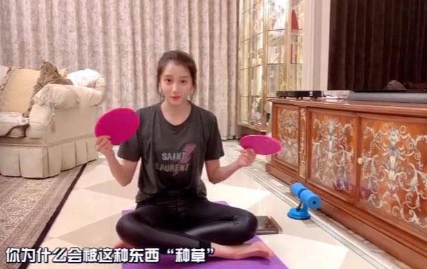 原创明星身材好是有原因的关晓彤在家健身照曝光不得不说身材真好