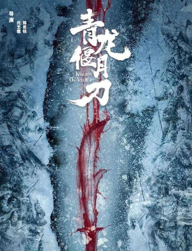 陸樹銘（三国演義『関羽』役俳優）直筆サイン入り巻軸 証拠写真あり】『三国志演義』 関羽役 陸樹銘 中国 男優 直筆