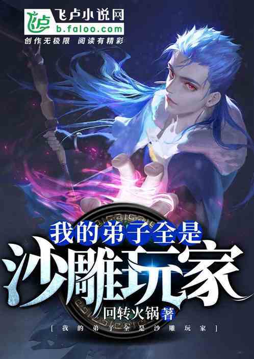 贺一鸣_苏瑜_虚拟游戏