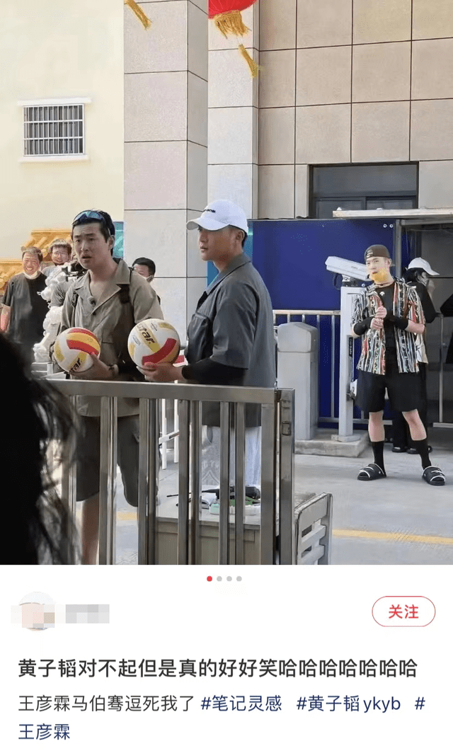新游记路透黄子韬被拦在校门外大喊我是黄子韬严敏笑了