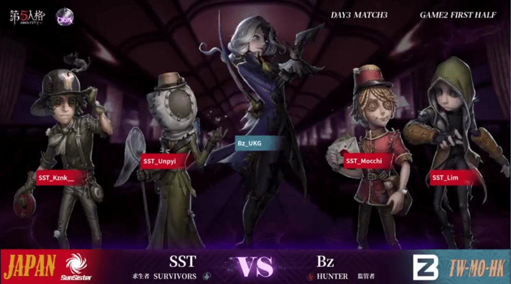 第五人格深渊的呼唤v全球总决赛小组赛d3第三场sstvsbz第二局