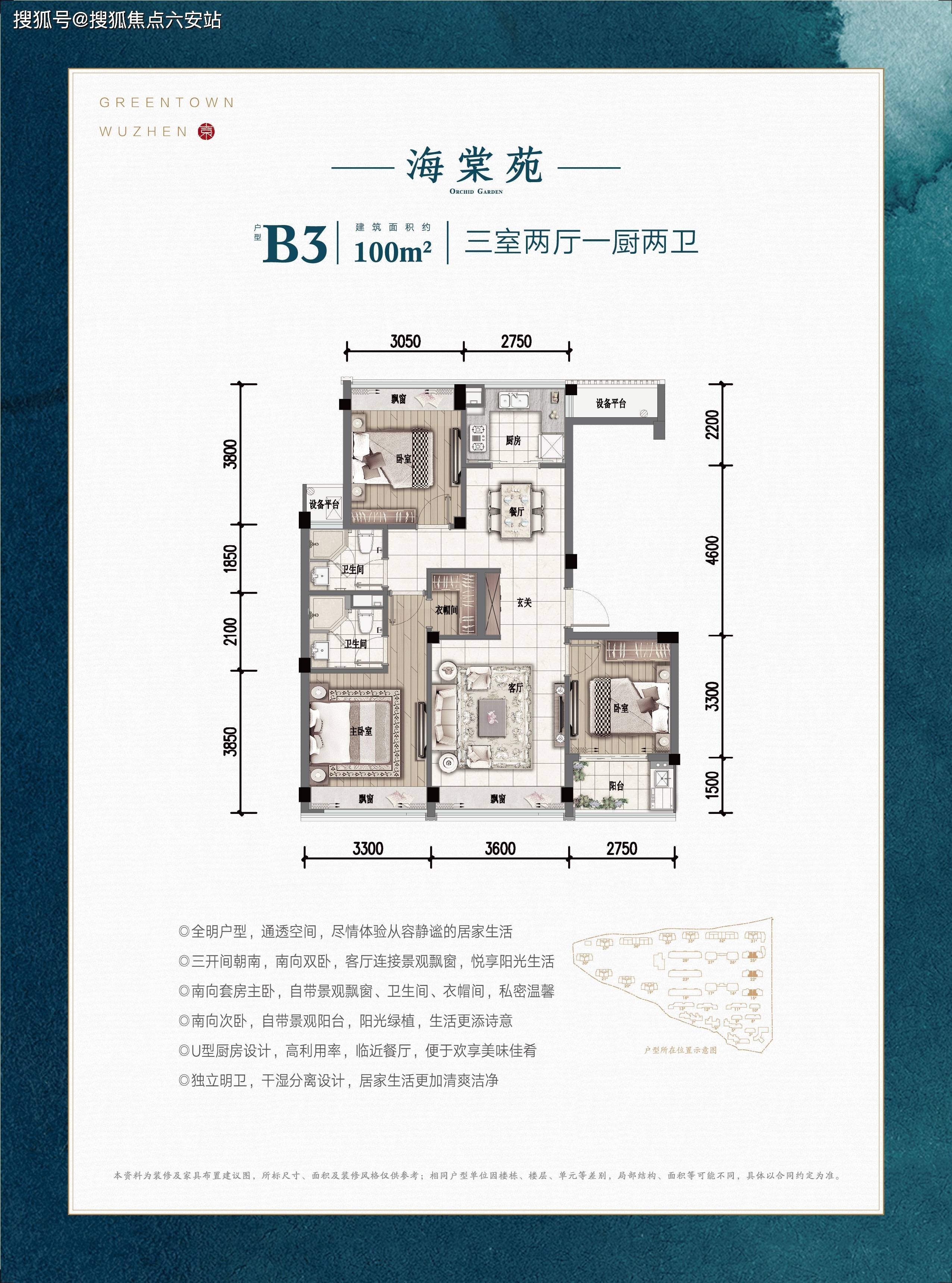 桐乡绿城乌镇兰园好不好听说买过的都后悔了一系列内幕被曝光