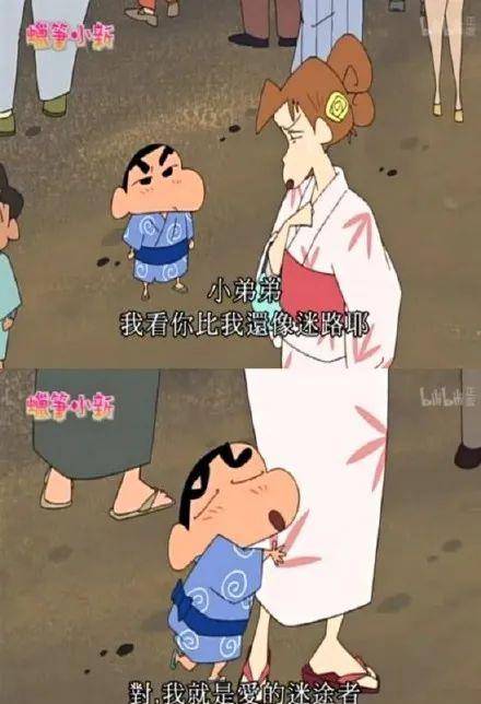《蜡笔小新》里的女神原型曝光!网友:不是lsp,是行走的美女种草机!