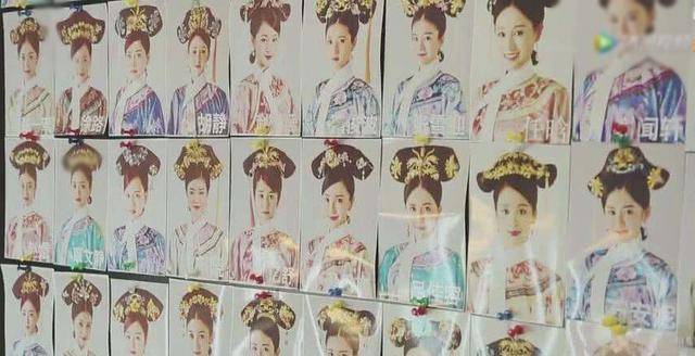 原创如懿传选角来了半个娱乐圈不仅秦岚落选竟然还有她们
