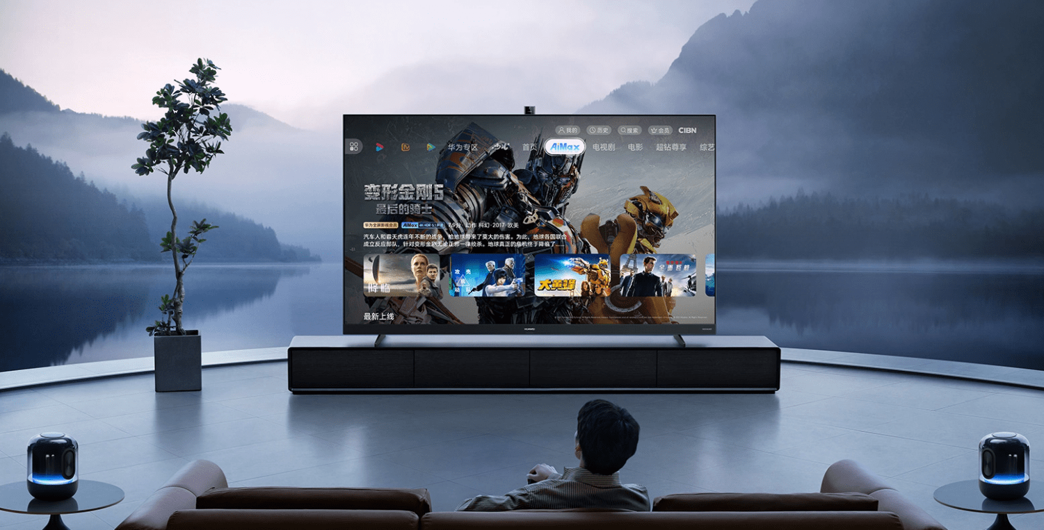 华为智慧屏v65pro推出采用鸿鹄superminled和计算画质技术