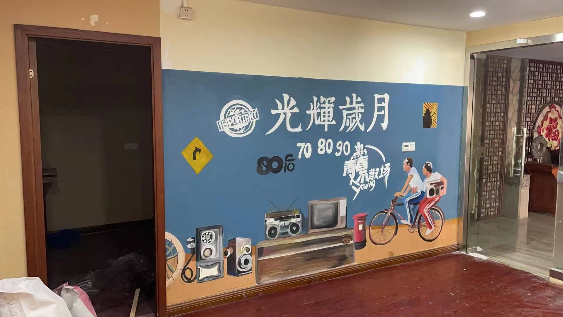 谦德厚精酿小酒馆装修风格墙体彩绘来了