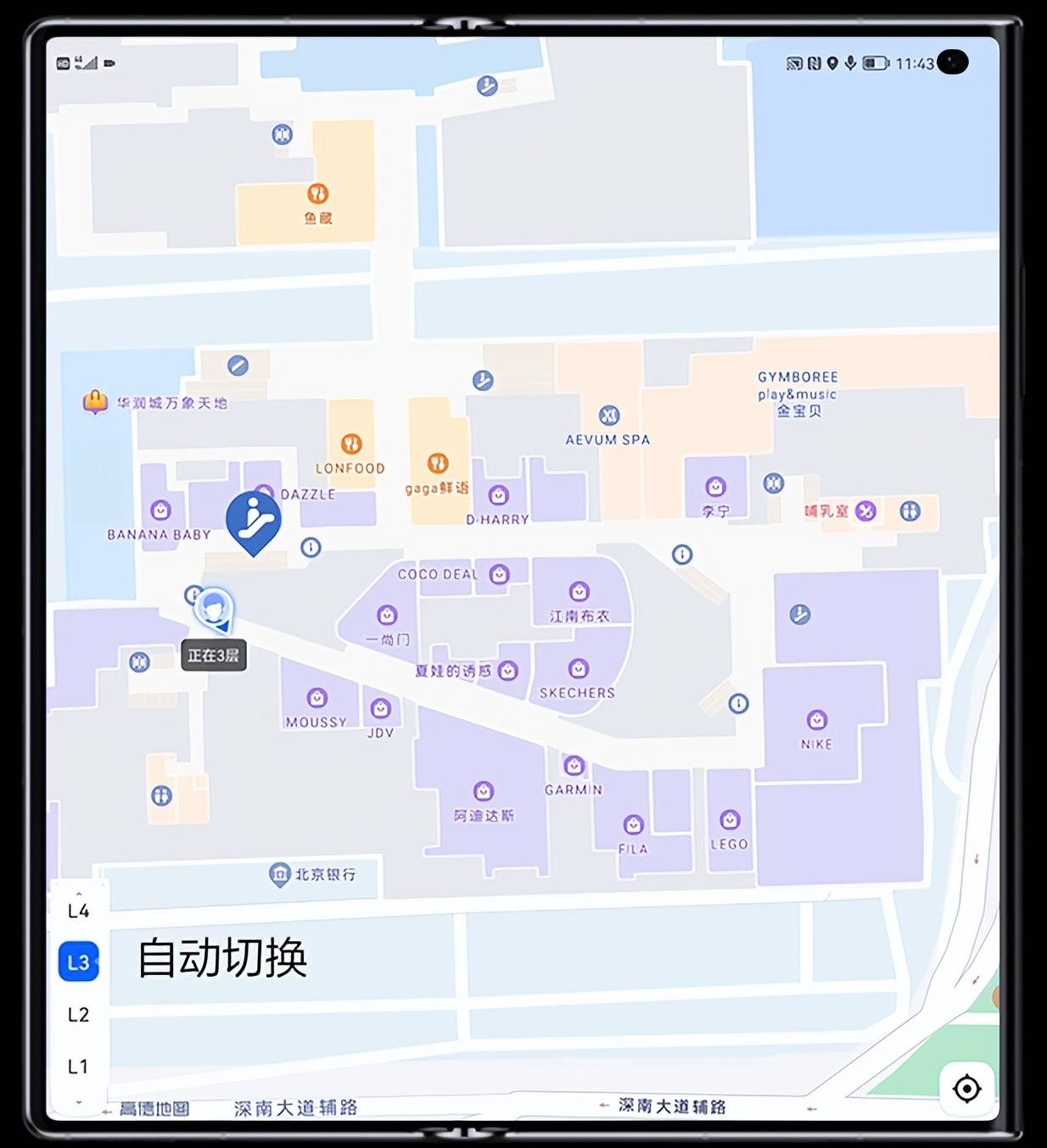 高德地图支持华为matexs2业界首发3d精准室内定位技术