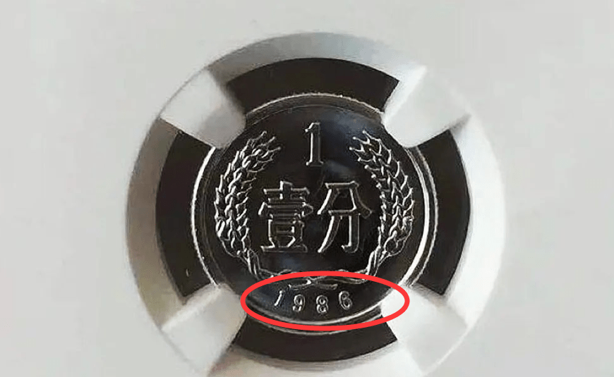 与众不同的1分硬币,已经升值120万倍以上,谁家里有?_手机搜狐网