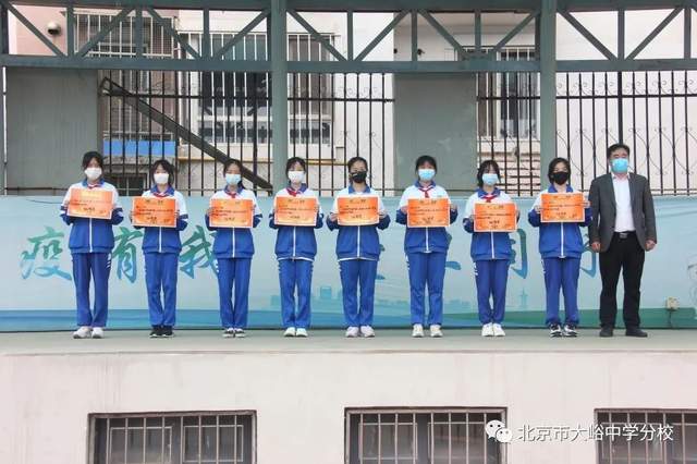 北京市大峪中学分校举办主题为踔厉奋发一起向未来第二十三届文化艺术