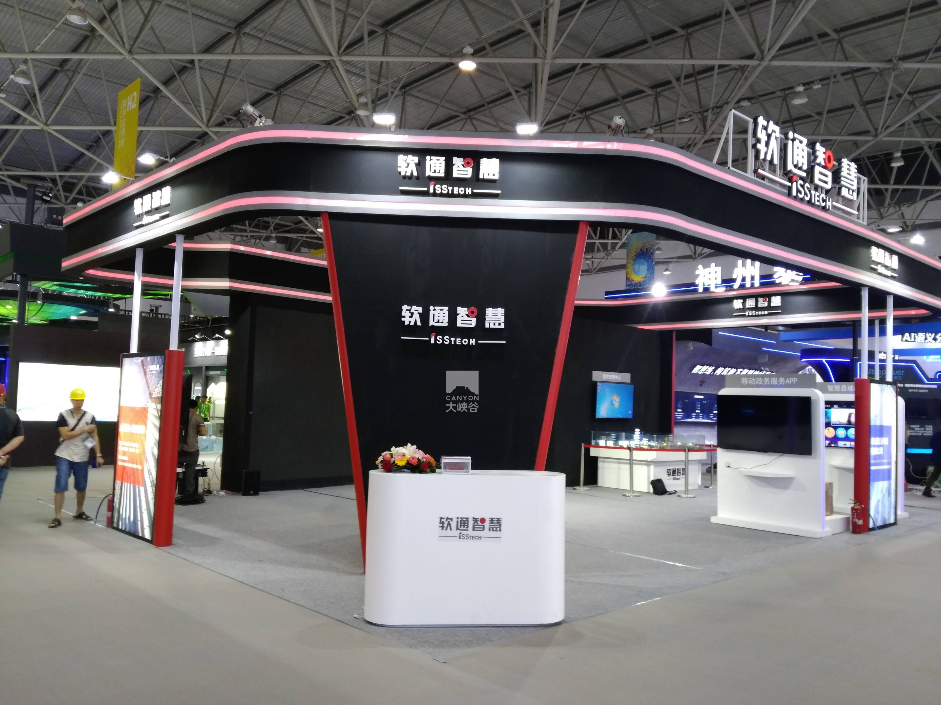 商业性展馆设计根据展示目的分为两大类,一类目的是展示商品,如大家