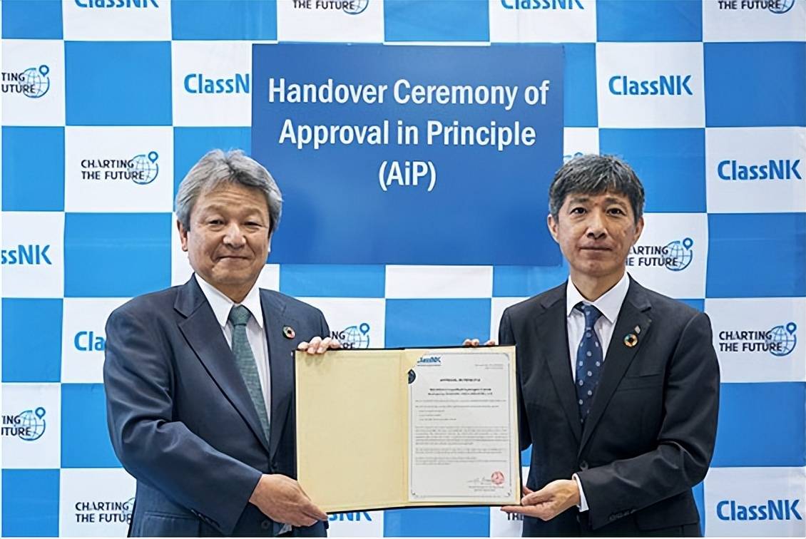 单船1万吨液氢川崎重工新液氢运输船获日本船级社原则性批准