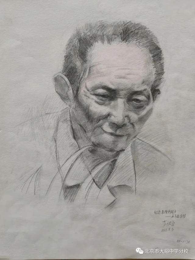 北京市大峪中学分校举办主题为踔厉奋发一起向未来第