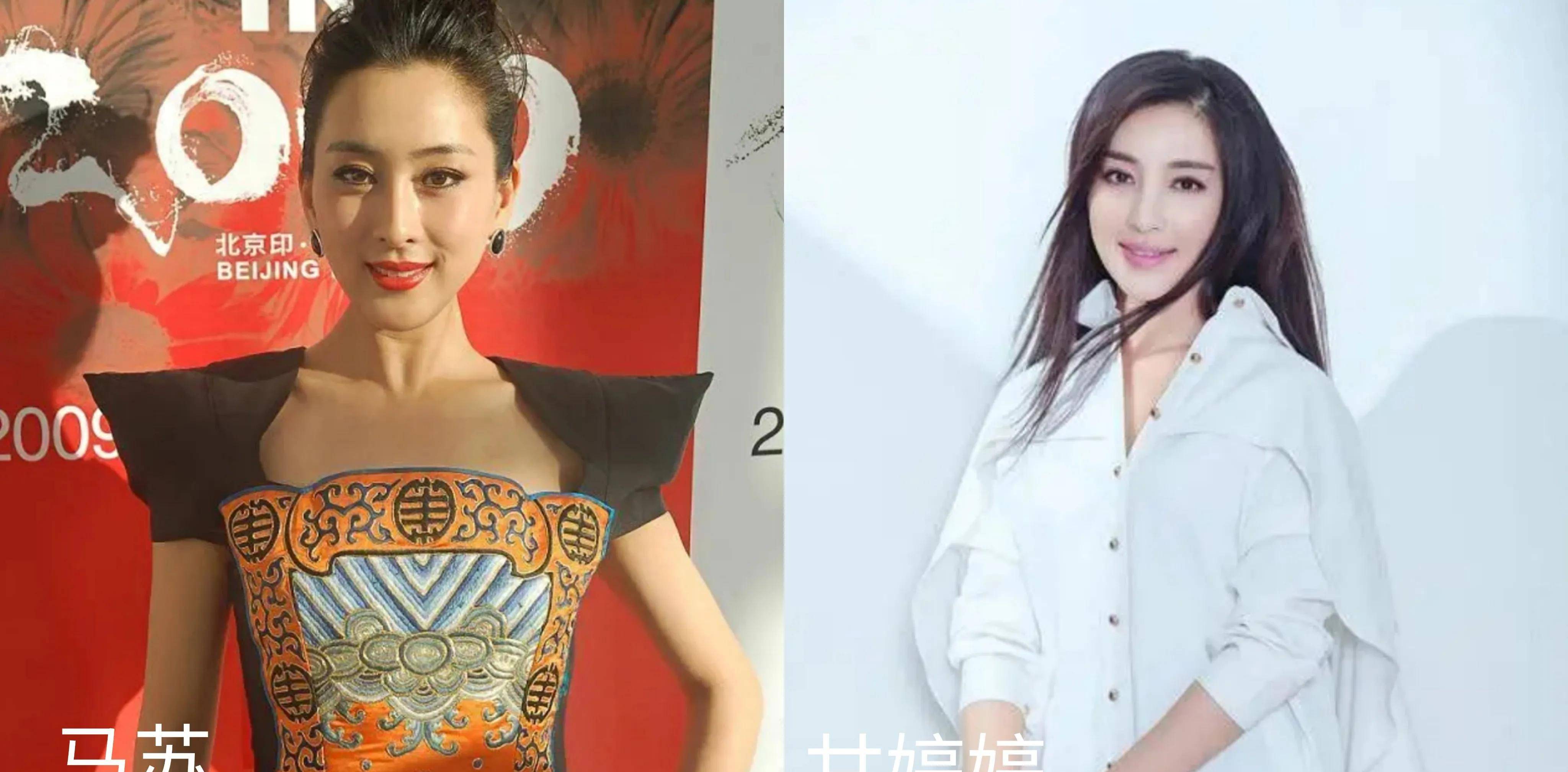 原创马苏与甘婷婷