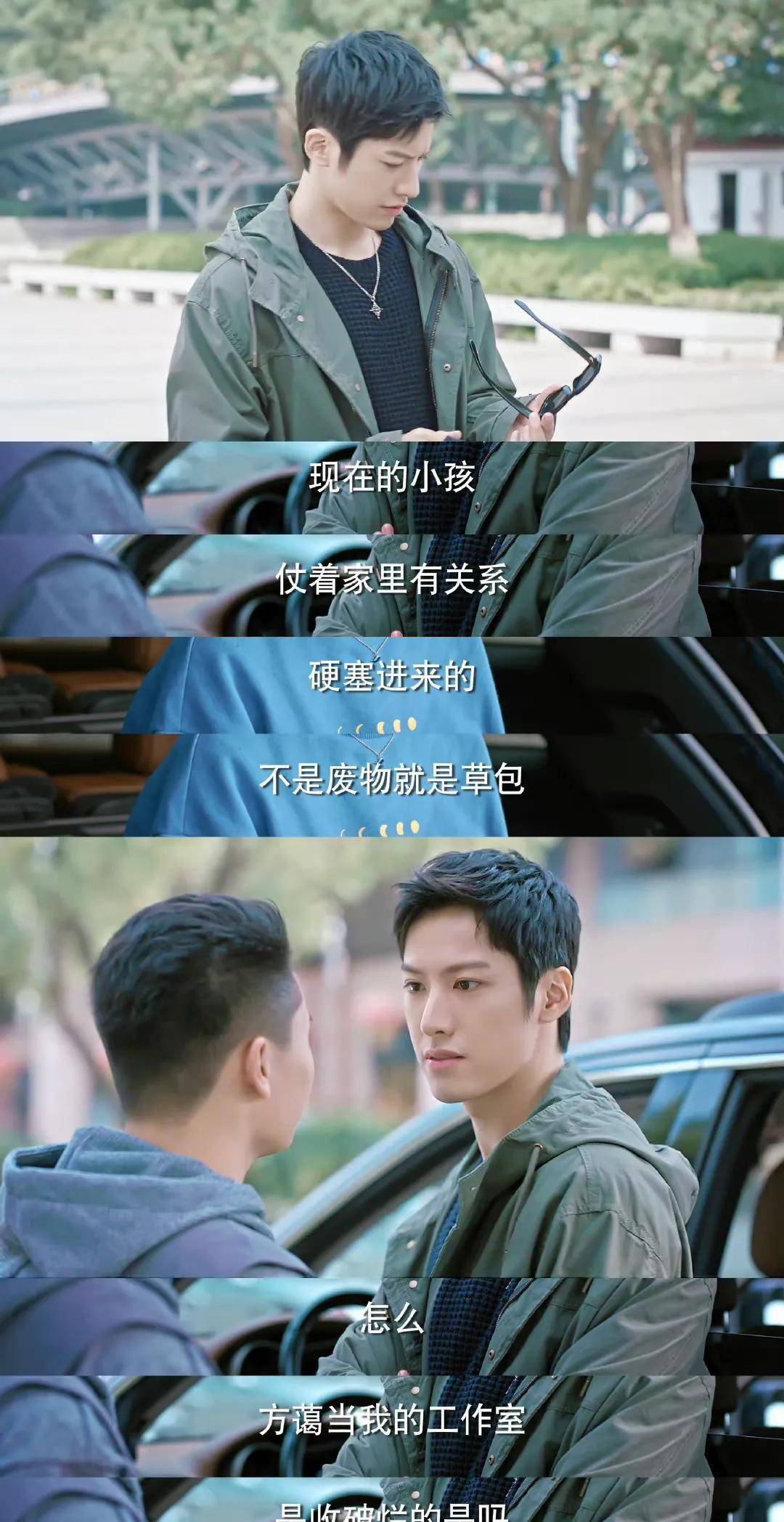 赖艺:《且试天下》四公子之一皇朝,到《好好说话》变丑了?