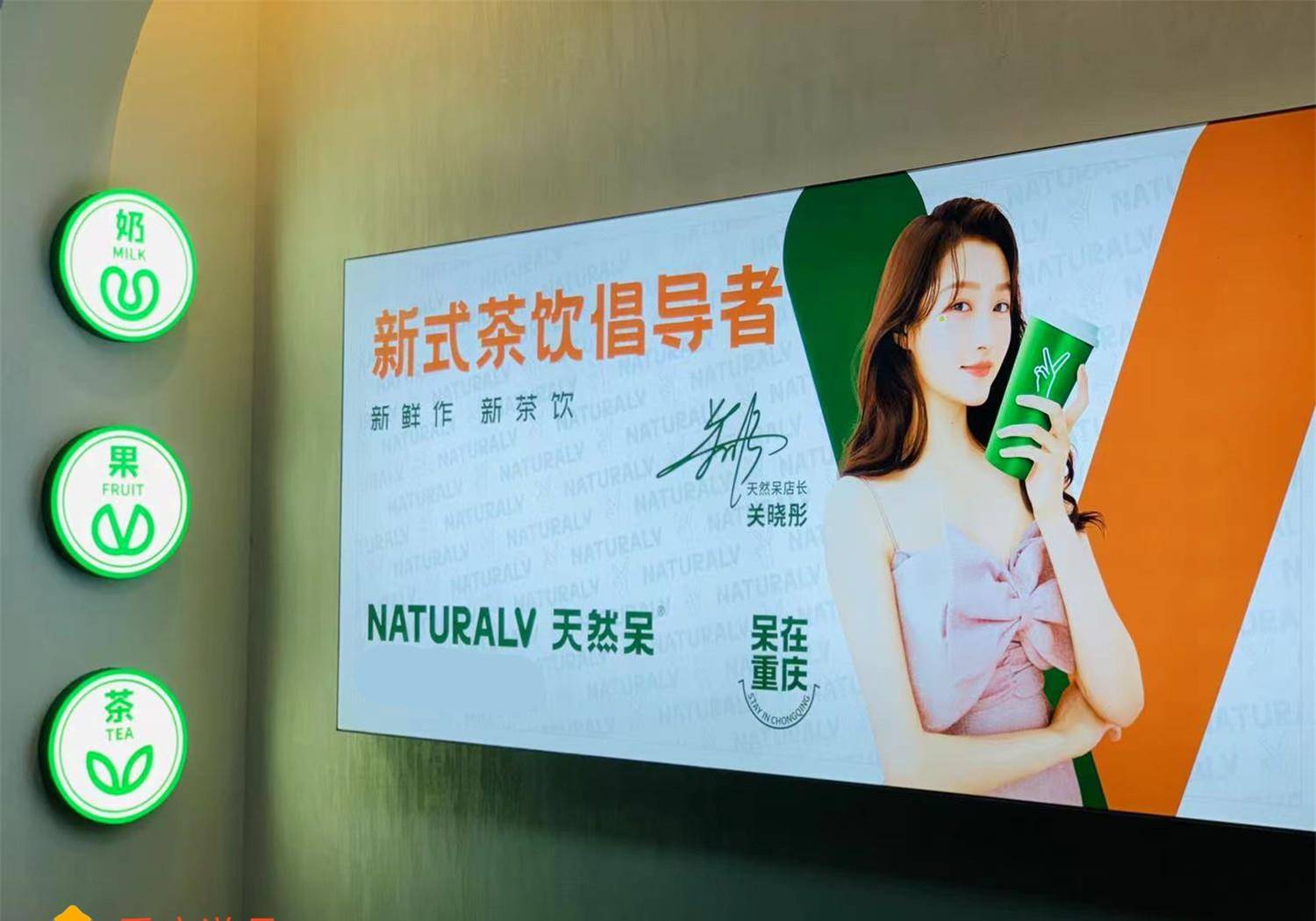 沙溢发起挑战,关晓彤的选择很机智_奶茶店_奶油_用餐