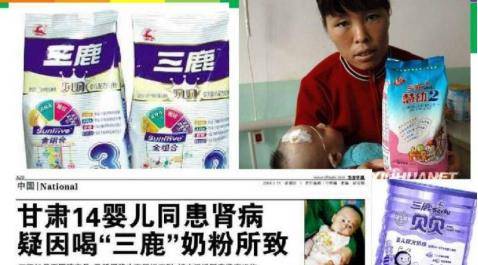 原创三聚氰胺事件过去14年了那些被三鹿奶粉毒害的孩子如今怎样了