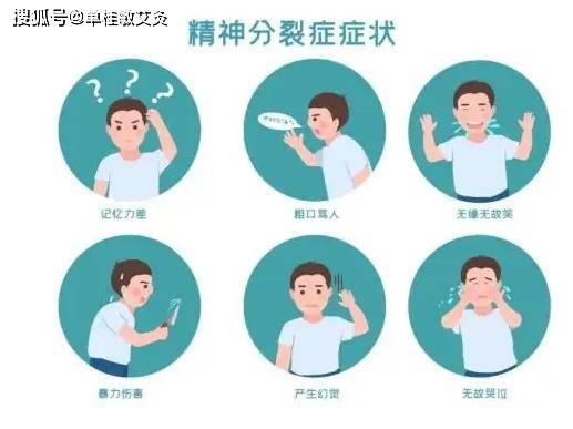 精神分裂症有机会被治愈吗