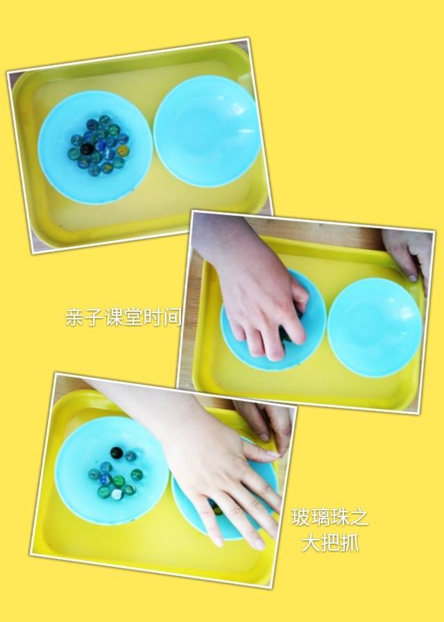 常见玻璃珠的超多用处蒙氏生活区美工区嗨起来