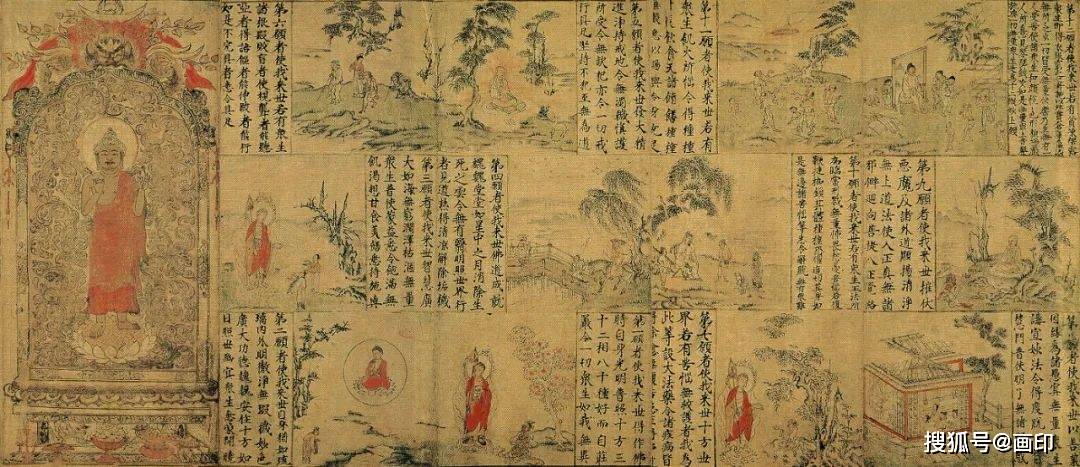 由大理国描工张胜温绘制,成画于盛德五年(公元 1180年,画卷为纸本