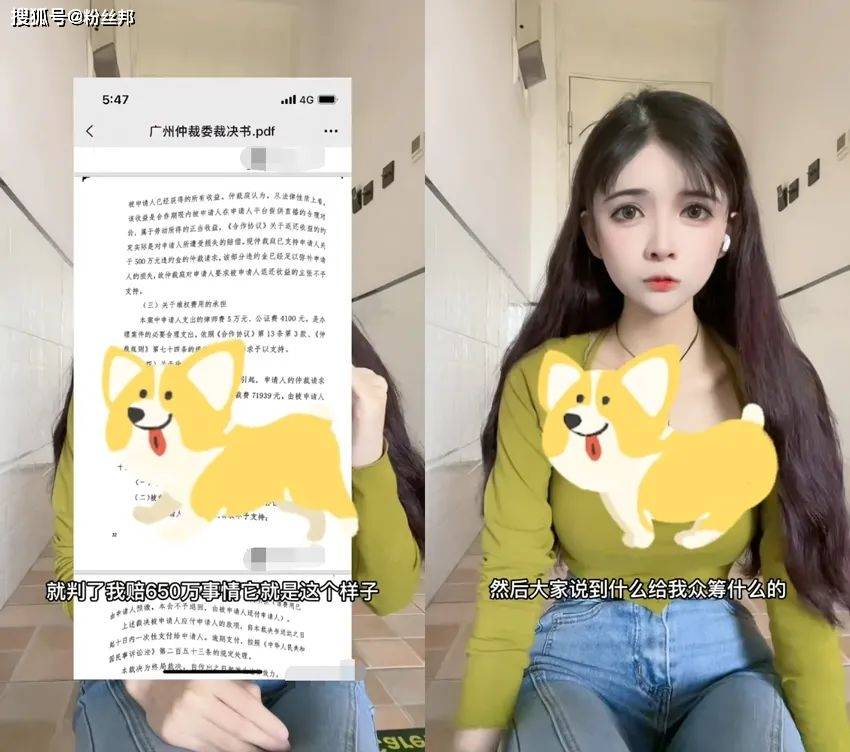 原创狗头萝莉乐观回应被执行不用担心她成为老赖吃饭不成问题