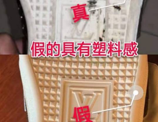 奢侈品鉴定希林娜依高同款lv老爹鞋真假攻略图解