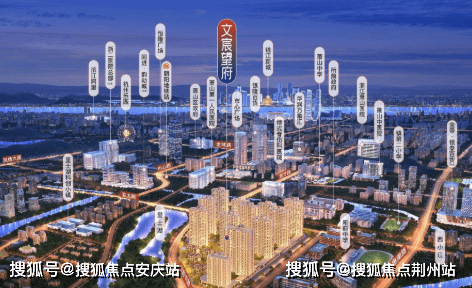 杭州文宸望府售楼处电话4007631618转64449售楼中心地址位置