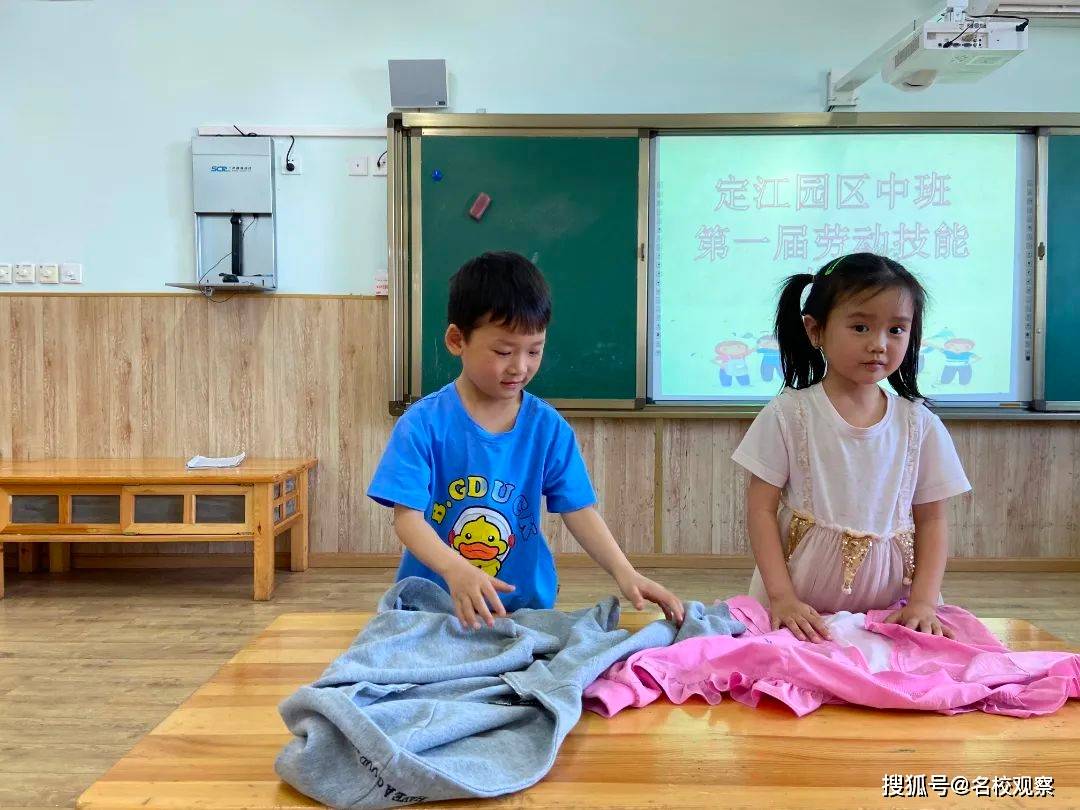 愛種植愛衛生疊衣服疊被子剝豆豆勞動最光榮懷幼萌娃愛勞動