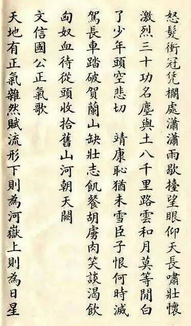 高雲塍(1872年-1941年),當時中華書局旗下三位著名書法家之一,又是