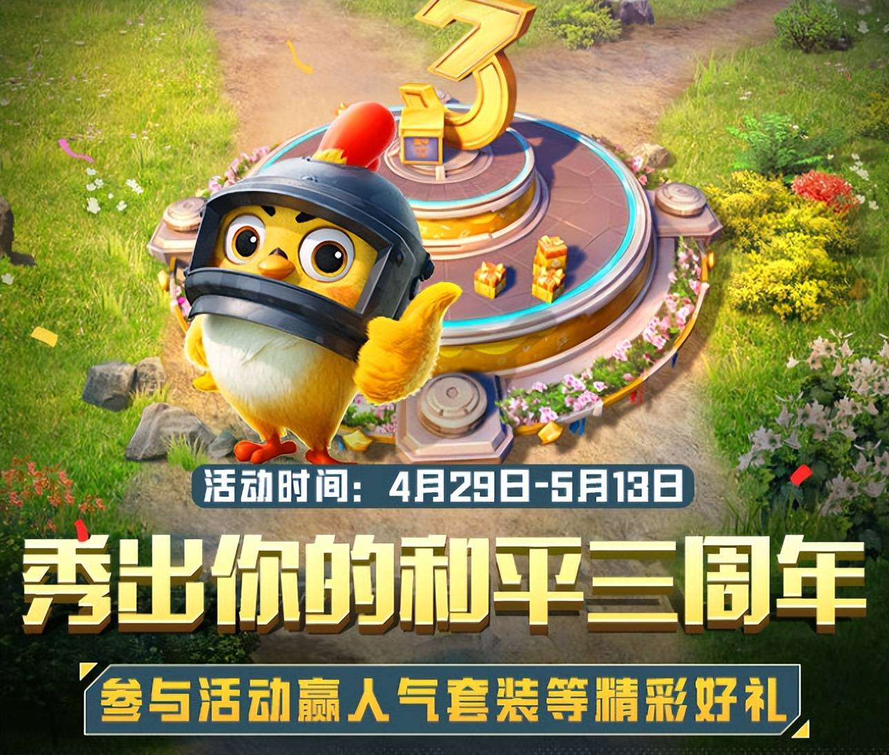 冰封王座补丁1.326版【香肠派对直装科技真实有效】