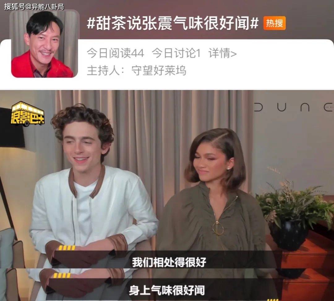 狂换女友泳池play,好辣眼!_甜茶_cmbyn_富二代