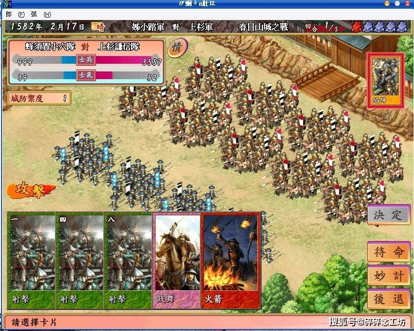 沉淀30年的策略类神作太阁立志传系列是如何发展至今的