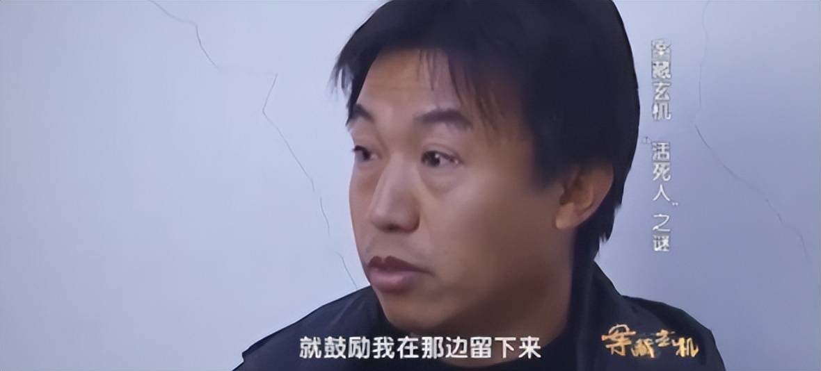 却被妻子宣告死亡,找人再婚生了孩子_京山_日本_王虹