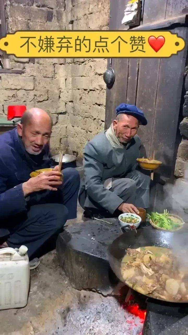 贵州围着大锅吃炖肉的两位老人的视频火了！网友都羡慕极了