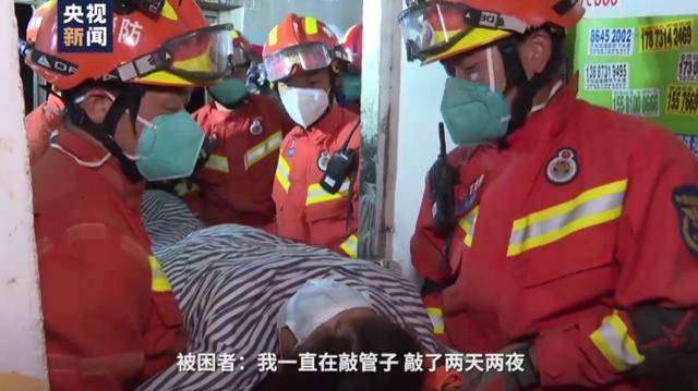 倒塌事故被困者表示：敲了2天2夜管子